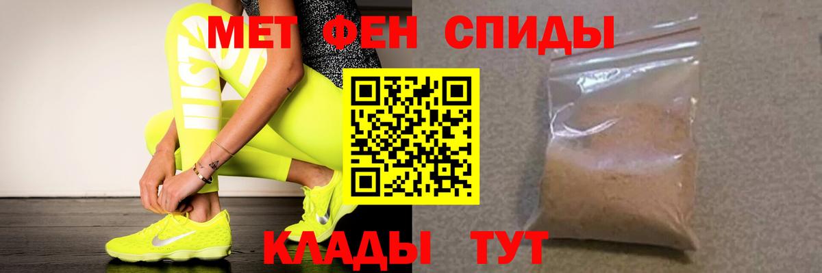 Amphetamine Розовый Петрозаводск
