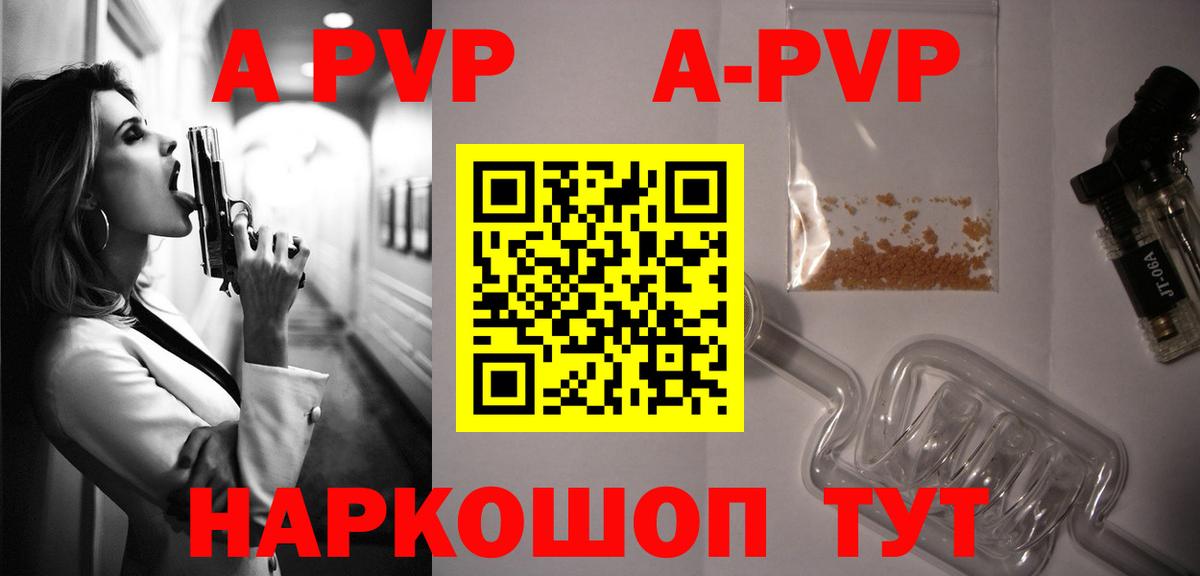 APVP VHQ Петрозаводск