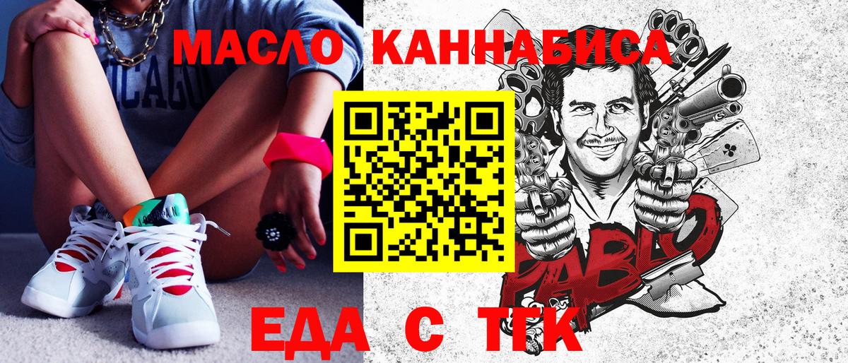 Canna-Cookies марихуана Петрозаводск