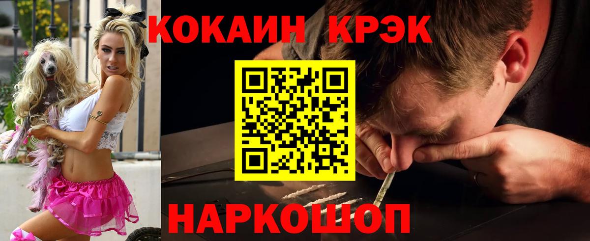 Кокаин Колумбийский Петрозаводск