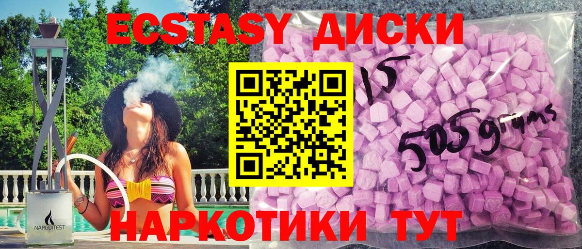 ЭКСТАЗИ  Экстази бентли  Вход с VPN  Петрозаводск 