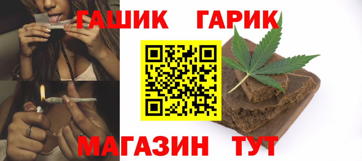 Гашиш хэш  Вход с VPN  Петрозаводск  Гашиш убойный 