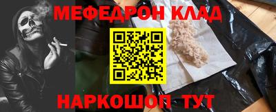 скорость mdpv Сланцы