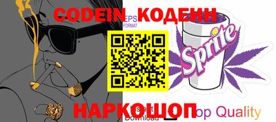 a pvp Славянск-на-Кубани