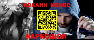 соль курить ск Старая Купавна