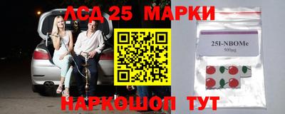 соль курить ск Старая Купавна