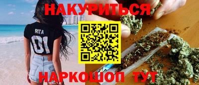 скорость mdpv Сланцы