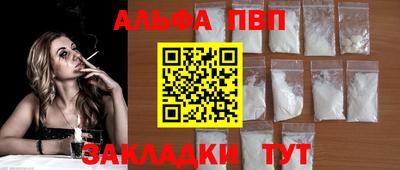 a pvp Славянск-на-Кубани