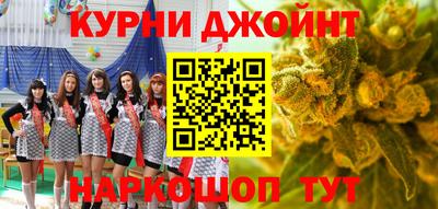 скорость mdpv Сланцы