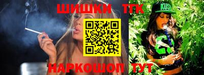 марки lsd Ставрополь