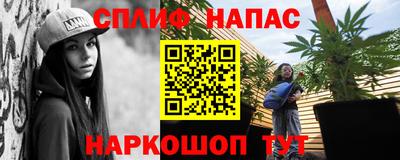скорость mdpv Сланцы