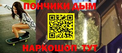 a pvp Славянск-на-Кубани
