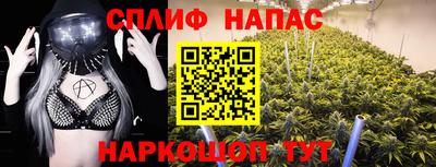 марки lsd Ставрополь