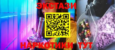 скорость mdpv Сланцы