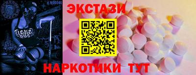 a pvp Славянск-на-Кубани