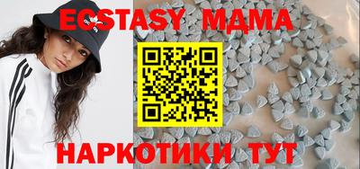 скорость mdpv Среднеуральск