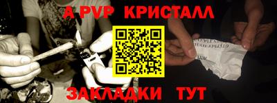 соль курить ск Старая Купавна