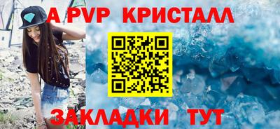 a pvp Славгород