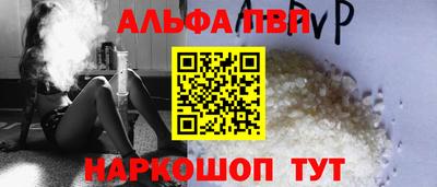 a pvp Славгород