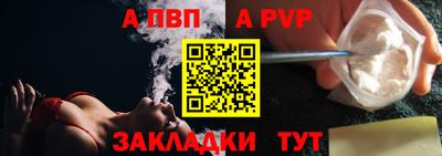 скорость mdpv Сланцы
