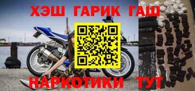 соль курить ск Старая Купавна