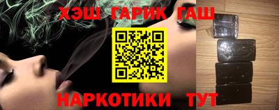 a pvp Славянск-на-Кубани