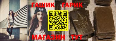 a pvp Славянск-на-Кубани