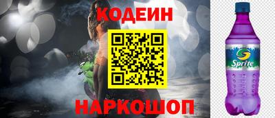 марки lsd Ставрополь