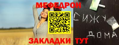 соль курить ск Старая Купавна