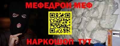 a pvp Славянск-на-Кубани