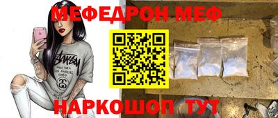 a pvp Славянск-на-Кубани