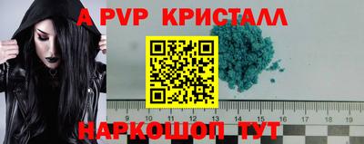 скорость mdpv Сланцы