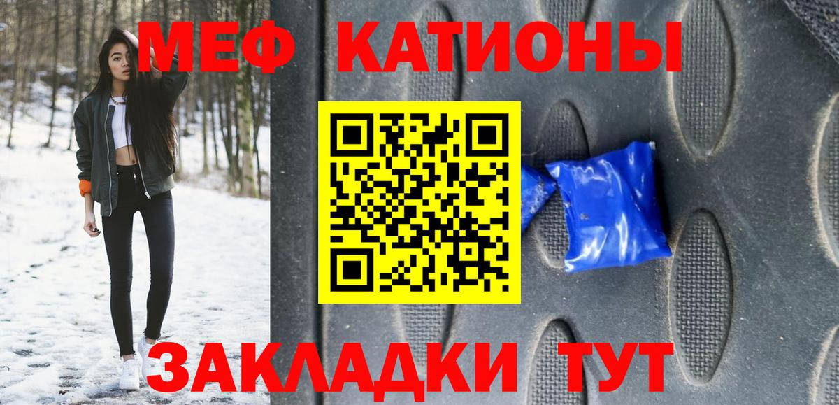 МЕФ Петрозаводск