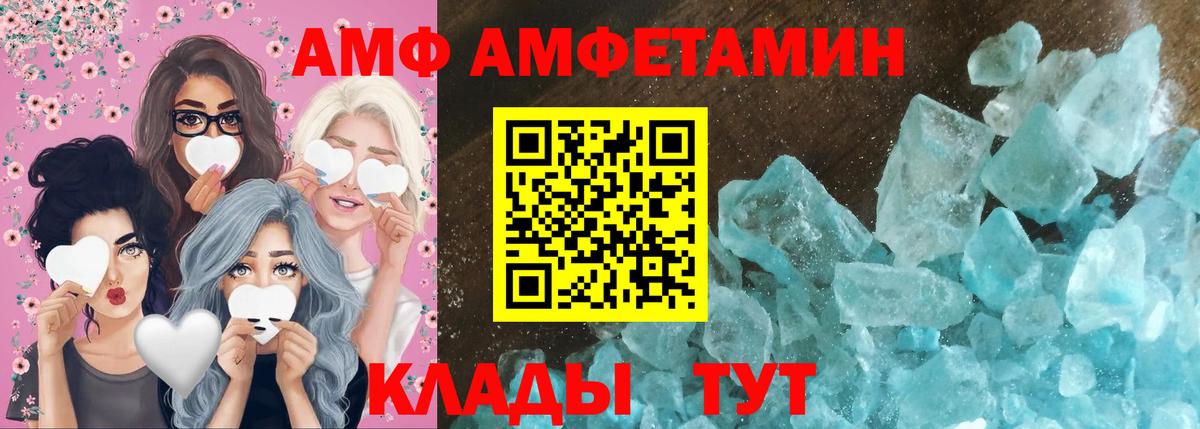 Петрозаводск  Метамфетамин винт  Вход с VPN 