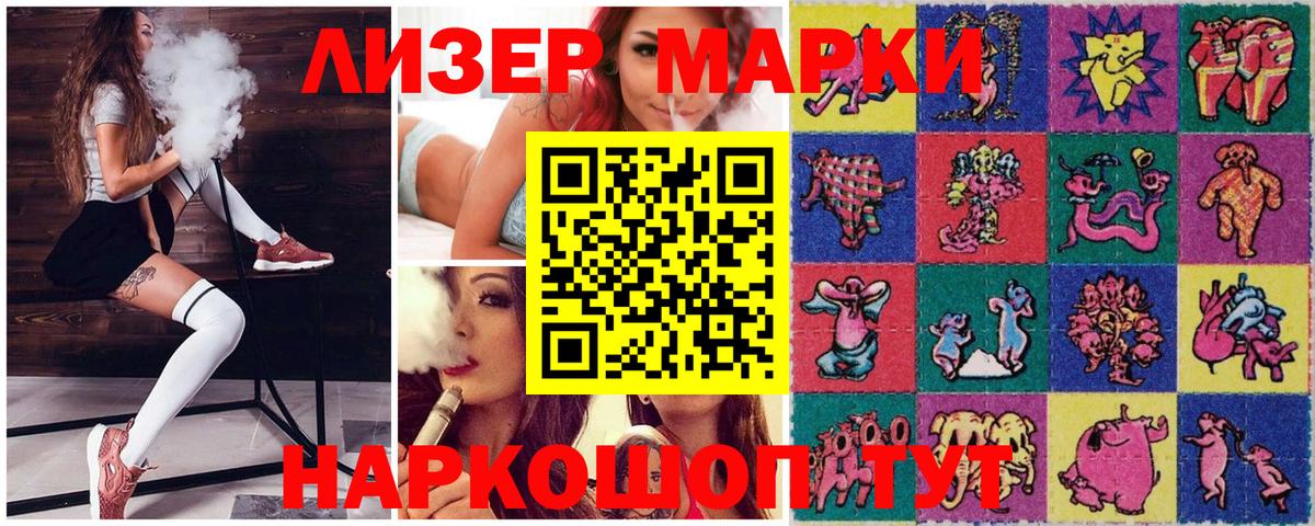 Марки N-bome 1,8мг  Вход с VPN  Петрозаводск 