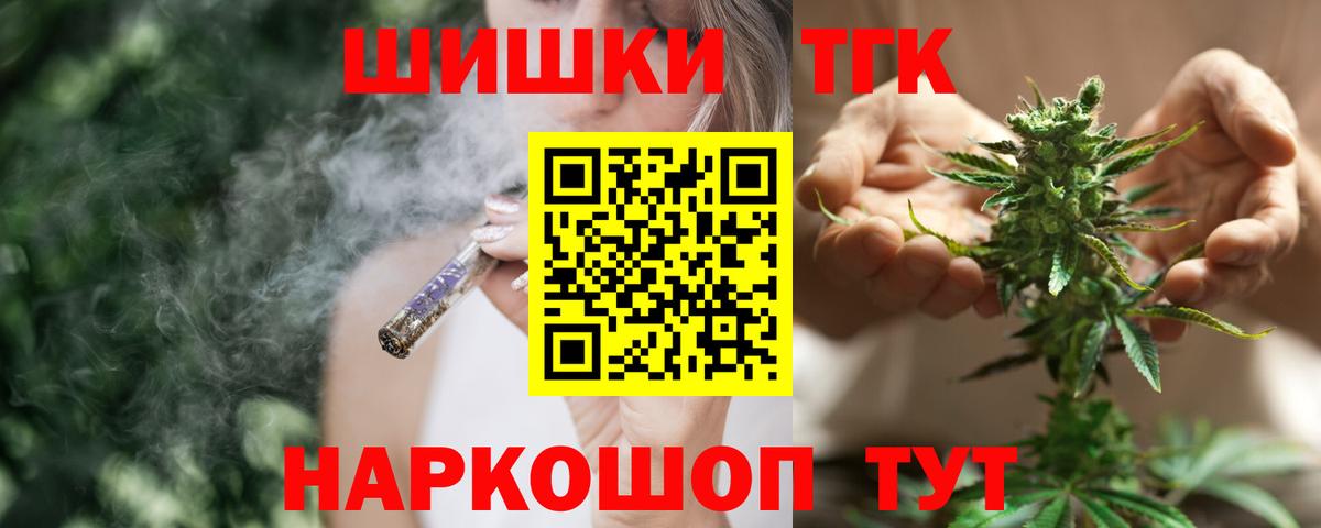 Конопля Amnesia  Каннабис ГИДРОПОН  МАРИХУАНА гибрид  Петрозаводск  Вход с VPN  Конопля MAZAR 